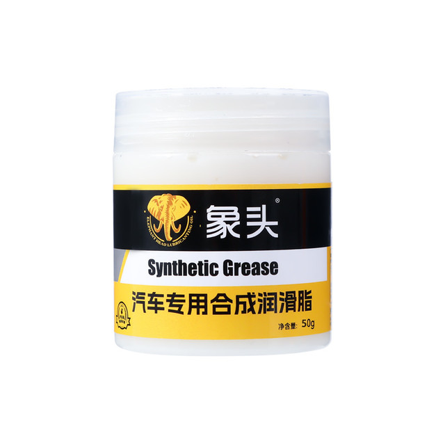 英得尔 汽车车门润滑脂铰链与滑道保养天窗轨道润滑防卡顿除异响养护剂