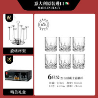 RCR 意大利rcr威士忌酒杯套装家用水晶玻璃杯啤酒洋酒杯酒樽轻奢高档