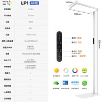 欧派 照明晨曦系列落地护眼灯立式台灯学习阅读大路灯