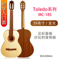 马丁 Martin 尼 玛丁尼 古典吉他MC48C/58C/88C/118C/128C36/39寸单板