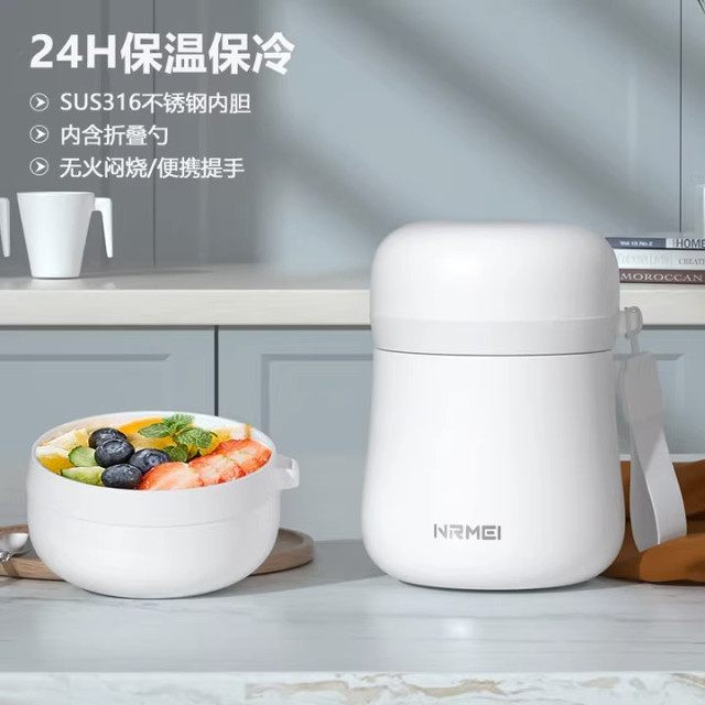 ERM 银耳焖烧杯焖粥神器316不锈钢保温饭盒正品迷你便携闷烧怀壶桶罐