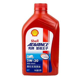 壳牌 全合成机油 四冲程摩托车 踏板 1L 4T  润滑油赛道高性能 10W-40 AX3-5W30 1L