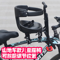 奥塞奇 osagie C19山地自行车儿童安全座椅带大梁自行车前置宝宝座椅安全带护栏可打开接送孩子黑色