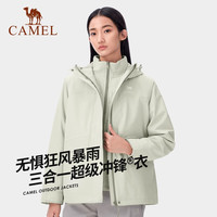骆驼（CAMEL）户外冲锋衣女三合一抓绒可拆卸进藏爬山登山服男防风防水外套 木黛色，女 XL