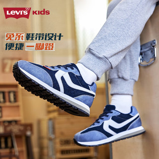 Levi's儿童阿甘鞋运动鞋2025春季轻便男童女童鞋子大童跑鞋童鞋 浅牛仔蓝/深牛仔蓝 34 【脚长21.5cm】