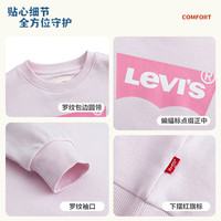 Levi's李维斯【新年系列】儿童卫衣男女童圆领长袖2025春季童装套头 幻粉色 140 /68 【身高128-140cm】