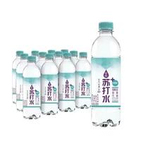 纯悦可口可乐无糖碱性苏打水450ml*615瓶整箱柠檬味柑橘味饮料 含锌蓝莓味苏打水450ml*6瓶