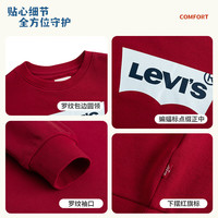 Levi's李维斯【新年系列】儿童卫衣男女童圆领长袖2025春季童装套头 辣椒红 120 /60 【身高110-116cm】