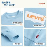 Levi's李维斯【新年系列】儿童卫衣男女童圆领长袖2025春季童装套头 十六蓝 120 /60 【身高110-116cm】