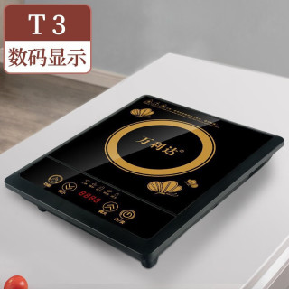 万利达 电磁炉家用大功率节能触摸防水炒锅电锅火锅多功能一体爆炒套装炉灶