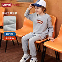 Levi's李维斯运动套装儿童裤子2025春季男童女童卫裤卫衣童装 花纱灰 140 /68 【身高128-140cm】