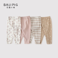 巴厘小猪女宝宝打底裤春季外穿儿童长裤婴幼儿春款休闲裤甜美可爱女童裤子 藕粉 90