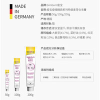 俊宝麦芽化毛膏猫咪排毛球吐毛球膏剂营养维生素 俊宝化毛膏100g发5支20g到25年9月1