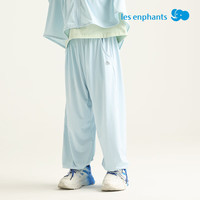 丽婴房儿童冰感防晒裤男童女童裤子2025新品夏季薄款休闲裤 冰氧绿 170 cm