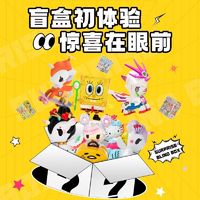 淘奇多奇 tokidoki 正品盲盒生日礼物福袋手办摆件玩具儿童奖品公司抽奖清仓随机发