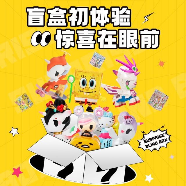 淘奇多奇 tokidoki 正品盲盒生日礼物福袋手办摆件玩具儿童奖品公司抽奖清仓随机发