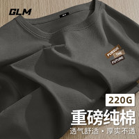 GLM 森马品牌t恤男生夏季2025纯棉宽松打底衫男款圆领吸汗透气体恤 中灰#PGL希望标 3XL