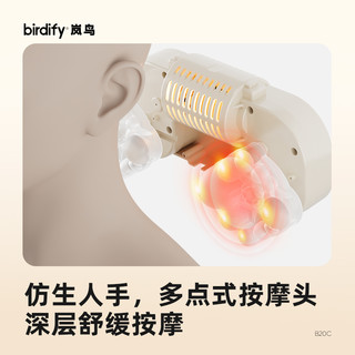 birdifyB20C腰部按摩仪颈椎背部按摩器肩颈按摩枕全身按摩坐靠垫