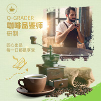 Uni-President/统一 雅哈 冰咖啡 椰椰拿铁 即饮咖啡