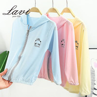 Lavi儿童夏季童装男女中大童皮肤衣透气空调衫外套童装冰丝外套2 冰丝皮肤衣粉色 150cm