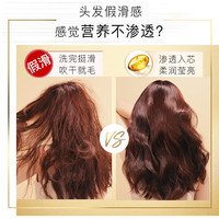 PANTENE潘婷丝滑柔顺护发素200ml修复损伤滋养水润发丝持久留香 【丝滑柔顺】护发素200ml*1
