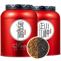 茗杰 茶叶 红茶2025新茶 金骏眉正山小种组合茶武夷山浓香型250g*2罐