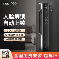 百亿补贴：TCL 智能门锁 密码锁指纹锁电子锁家用全自动智能门锁 K7GF