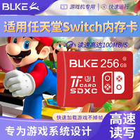 BLKE 适用于switch内存卡u3高速tf卡NS掌上游戏机sd卡日版港版OLED主机存储卡 任天堂switch内存卡（限量款）256G