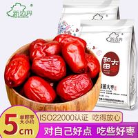 新边界 新疆红枣干 100g*3+30g*2