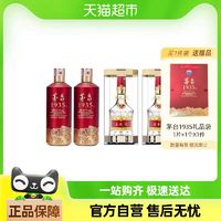 88VIP：茅台 MOUTAI 茅台飞天 53%Vol 酱香型 500ml*4瓶