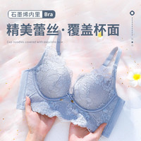 猫人女士内衣文胸女无钢圈无痕蕾丝文胸内衣女罩杯聚拢收副乳 蓝色 70abc=32通杯