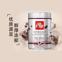 88VIP：意利 咖啡豆 250g 速溶进口阿拉比卡单品深度烘焙手冲意式