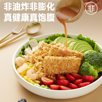 欧扎克 全麦脆块麦片代餐燕麦脆健身饱腹营养早餐100g*6袋