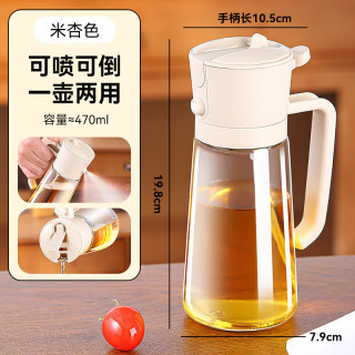 简尚恩 厨房玻璃油壶 470ml