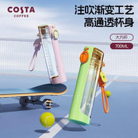 咖世家咖啡 COSTA大方杯高颜值食品级太空杯硬质加厚大容量水杯男女运动双饮塑料杯 大方杯-粉黛樱花650ml