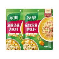 家乐 金酸汤酱调味料 90g*4袋 酸辣金汤