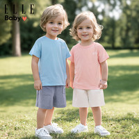 ELLE BABY儿童T恤纯色棉透气中大童夏装薄款短袖上衣 清新绿（春天的气息） 150 (均 码)