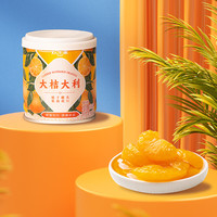 欢乐家 橘子罐头 新鲜桔子橘子果肉 糖水水果罐头 休闲速食方便零食品 橘子罐头200g*4罐