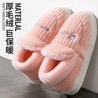 ENCOR 包跟棉拖鞋女士冬季室内家居家用2024新款厚底保暖防滑棉鞋冬天男