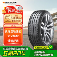 移动端、京东百亿补贴：Hankook 韩泰轮胎 韩泰（Hankook）轮胎/汽车轮胎 205/55R16 91V SK10 适配朗逸/速腾/高尔夫/朗动