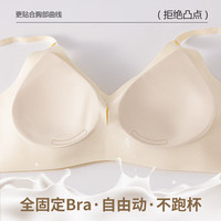 宝娜斯(BONAS)果冻条软支撑无痕一片式内衣小胸聚拢固定杯防下垂提拉吊带 香槟色 75A -L(34ABC)