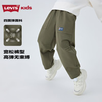 Levi's李维斯长裤儿童裤子2025春季新款男童女童男裤卫裤童装裤子   【建议身高128-140cm】