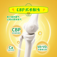MENGNIU蒙牛成长5倍牛奶钙儿童高钙健康零食原味草莓味 【草莓味】