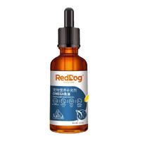 红狗鳀鱼油猫犬用宠物美毛护肤护毛发化毛膏化毛去毛球营养补充剂