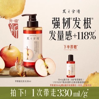 发之食谱 Hair Recipe 油头用无花果洗发水530ml