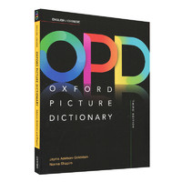 牛津OPD中英图解词典 高阶英语 oxford picture dictionary第三版