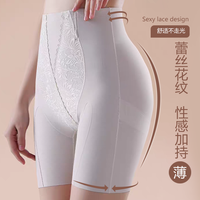 婷美收腹提臀裤内裤2025女夏薄款防走光不卷边无痕打底裤 优雅灰 【收腹提臀 轻塑微压】 XL