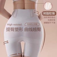 婷美收腹提臀裤内裤2025女夏薄款防走光不卷边无痕打底裤 肤色 【收腹提臀 轻塑微压】 2XL