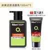 曼秀雷敦 OC控油清爽系列 男士冰爽活炭洁面乳 150ml+赠50ml