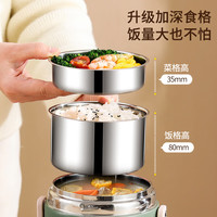 米必暖保温饭盒双层上班猪脚饭桶保温饭盒24小时冬天餐盒便携饭盒 豆蔻绿送餐具+保温袋 1.8L
